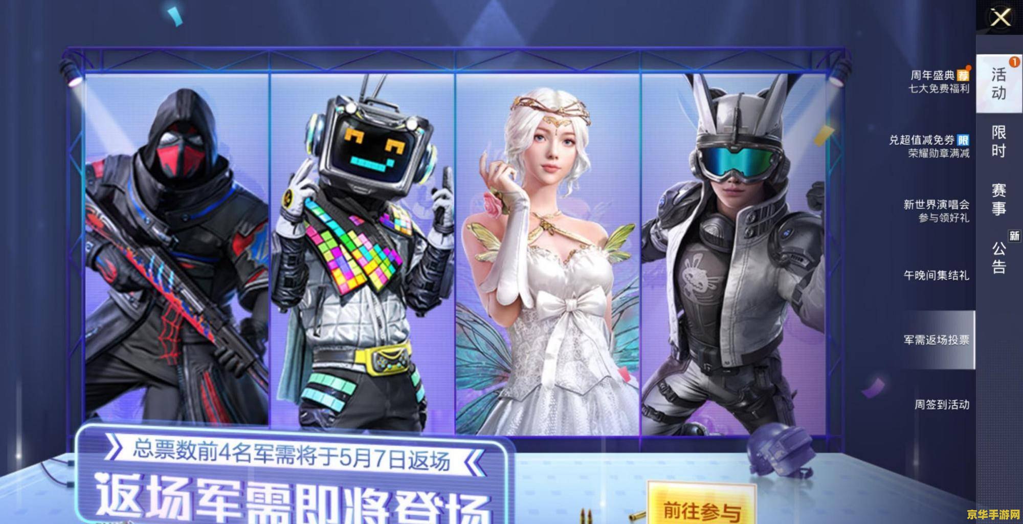 英雄联盟天使高清图片 英雄联盟天使高清图片