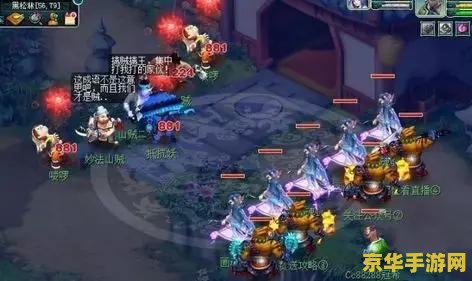 梦幻西游无底洞副本攻略