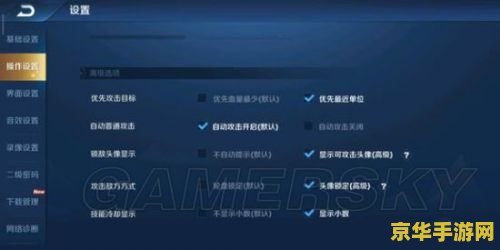 王者荣耀技能不能锁定是什么 王者荣耀技能不能锁定解析