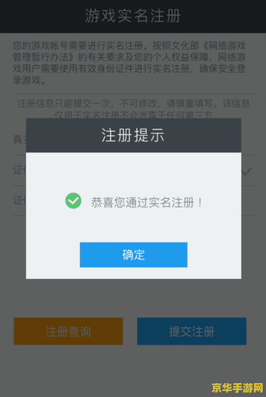 梦幻西游手游官网：探索无限乐趣，开启你的西游之旅