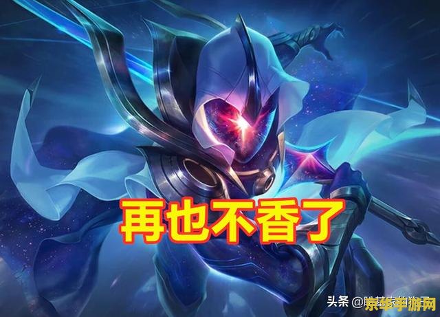 英雄联盟手游易斩星魔剑