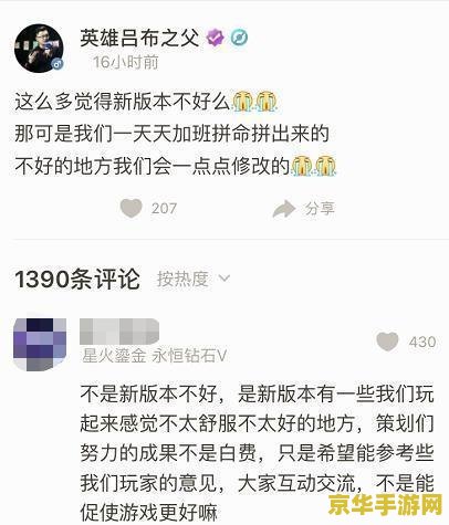 王者荣耀猴子改什么名字 王者荣耀猴子改名攻略：如何选择一个炫酷的名字