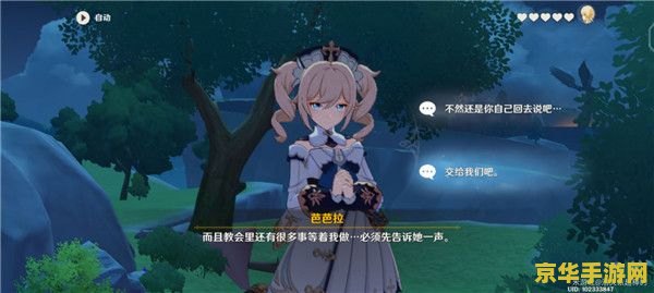 dnf修复器 DNF修复器：解决游戏问题的终极利器