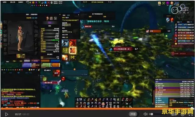 wow黑冰 魔兽世界黑冰：游戏内的神秘力量与玩家体验