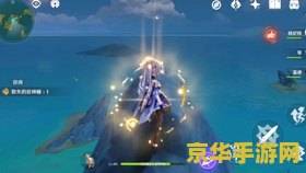 魔兽世界筋斗云坐骑 魔兽世界筋斗云坐骑：轻盈飘逸，飞行新体验