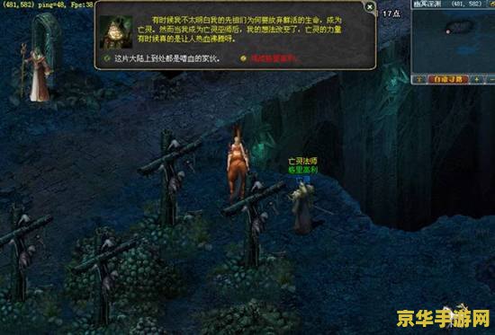 保卫萝卜挑战攻略32 保卫萝卜挑战攻略32：深海篇章的秘密**