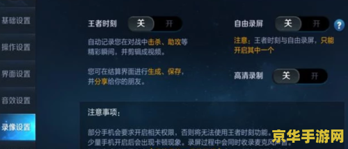 冒险岛2乐谱 冒险岛2乐谱：音乐的魔力与冒险的激情**
