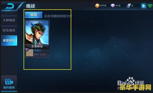 魔兽世界qq群 魔兽世界：一个充满奇幻与冒险的世界
