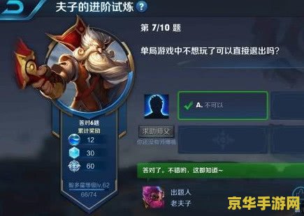 王者荣耀变成了顿如何卡 王者荣耀卡顿问题解决之道