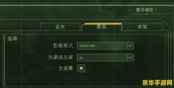 孤岛危机2序列号