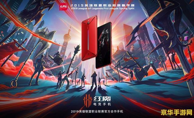 lpl英雄联盟官网 英雄联盟职业联赛官网- 领略电竞风云，掌握游戏动态