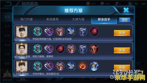 原神水月池楼梯铁门