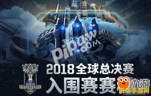 英雄联盟比赛赛制介绍