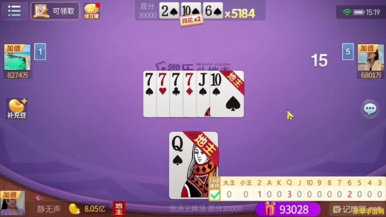 战队有什么用 王者荣耀 战队有什么用 王者荣耀