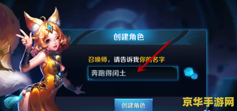 王者荣耀如何通过二维码登录
