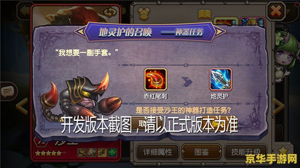 原神传说任务最好开启哪个？