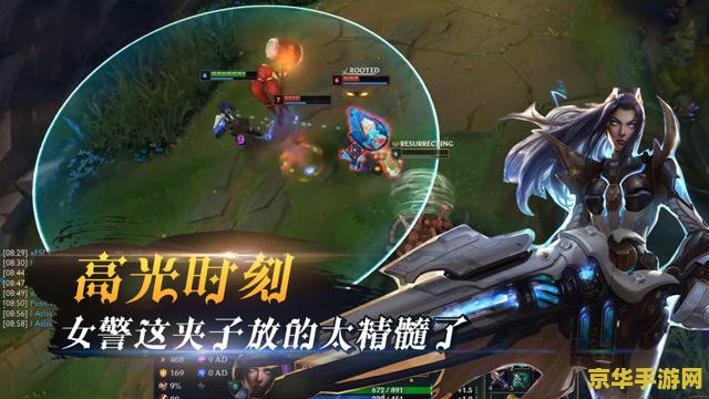 英雄联盟射手排名
