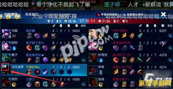 lpl冒泡赛2023 LPL冒泡赛2023：英雄联盟职业联赛的荣誉之战**