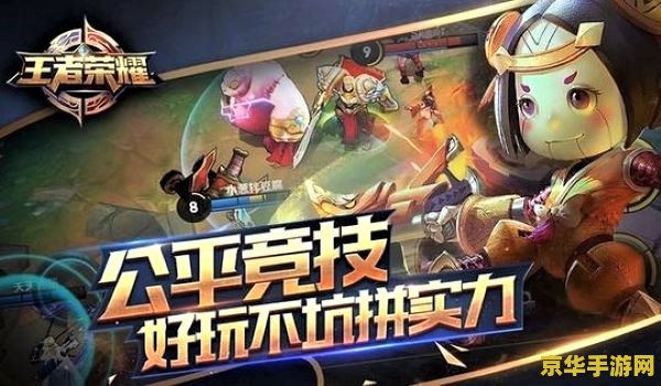 王者荣耀的孙悟空要什么装备 王者荣耀孙悟空的装备选择**