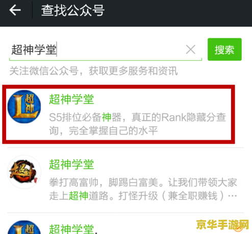掌上英雄联盟怎么充值点券 掌上英雄联盟充值点券攻略