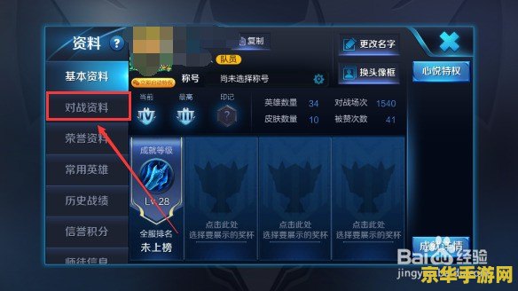 王者荣耀W大招是什么 王者荣耀W大招是什么