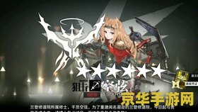 原神KFC联动立绘