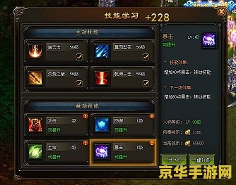 原神鱼叉在哪兑换 原神鱼叉在哪兑换