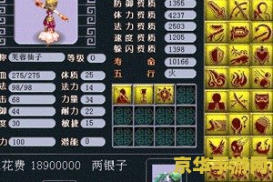 神鬼传奇什么职业好 神鬼传奇：哪个职业最值得选择？