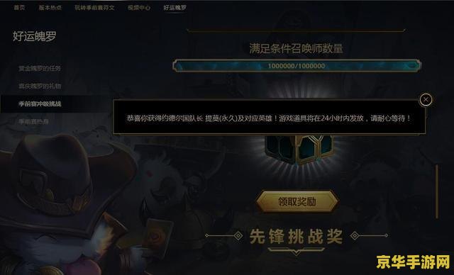 英雄联盟怎么判断皮肤级别