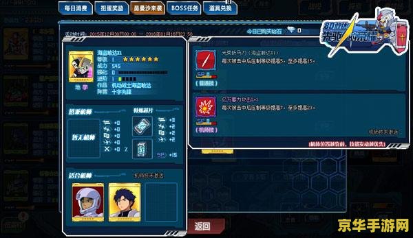 原神鱼叉在哪兑换 原神鱼叉在哪兑换