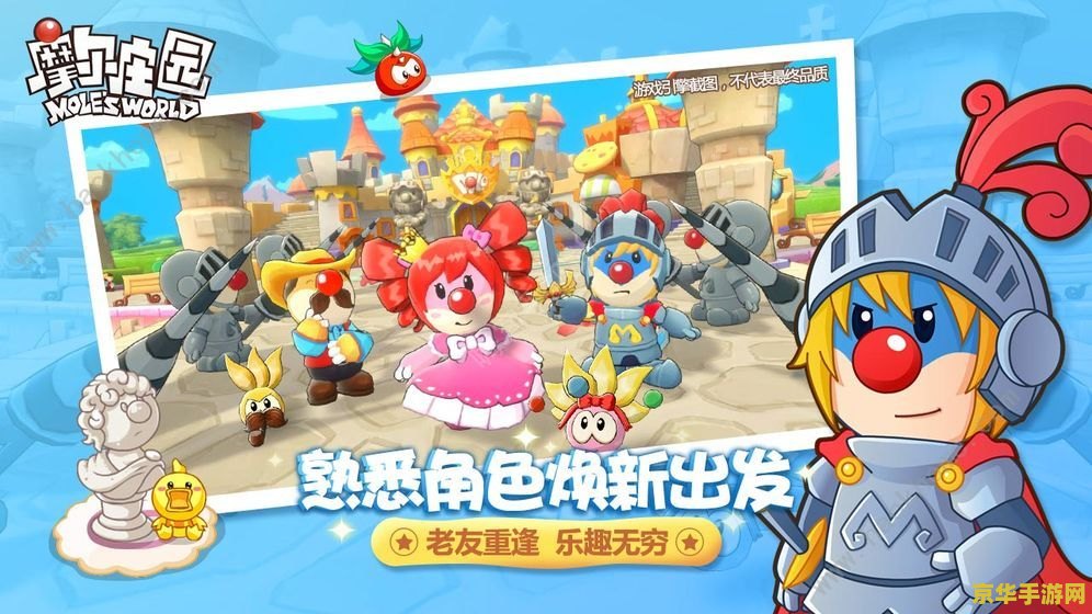 摩尔庄园抱抱熊有什么用 摩尔庄园抱抱熊的奇妙用途
