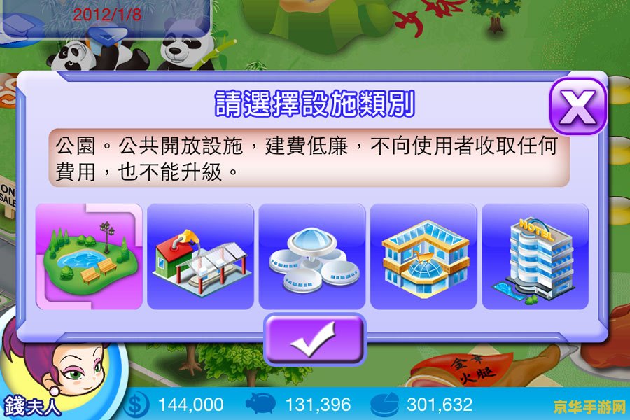 英雄联盟端游排位是什么机制 英雄联盟端游排位机制深度解析