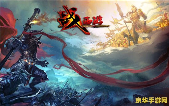 原神魔花有什么用