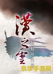 王者荣耀 梦魇什么装备 王者荣耀：梦魇之装备解析**