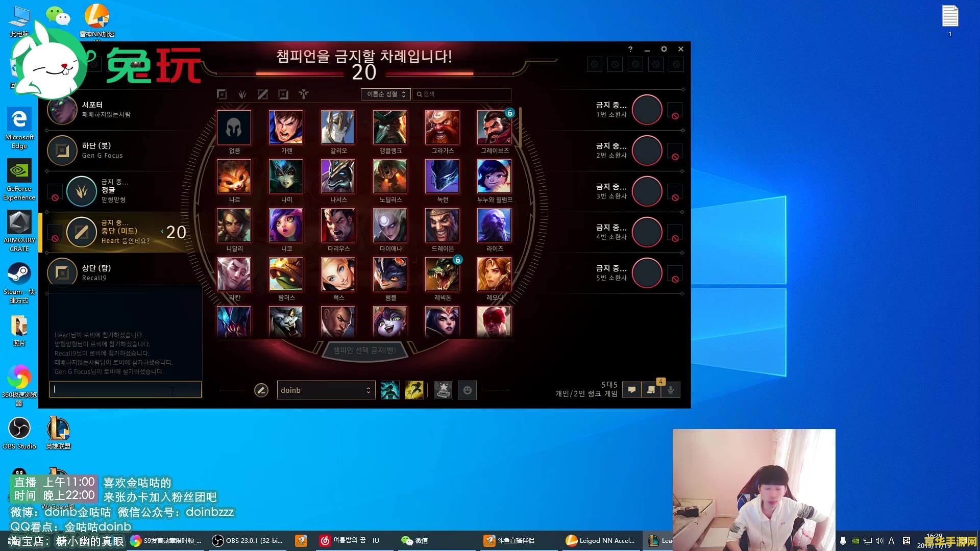 英雄联盟为什么叫lol和lpl：解析游戏名称与赛事简称的由来