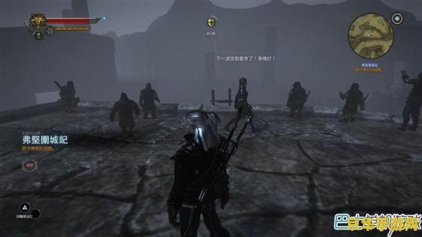 巫师2攻略 巫师2：国王刺客游戏攻略