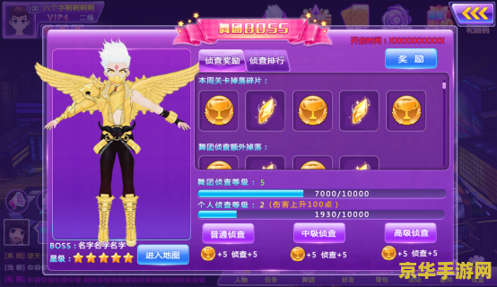 劲舞团窗口化工具：游戏体验的革命