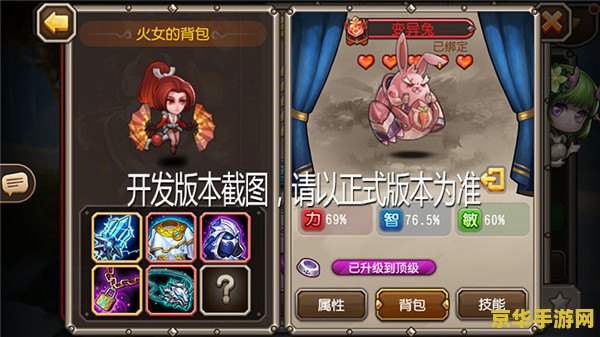 原神气球猎手称号