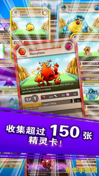 原神小精灵：游戏中的魔法与探险