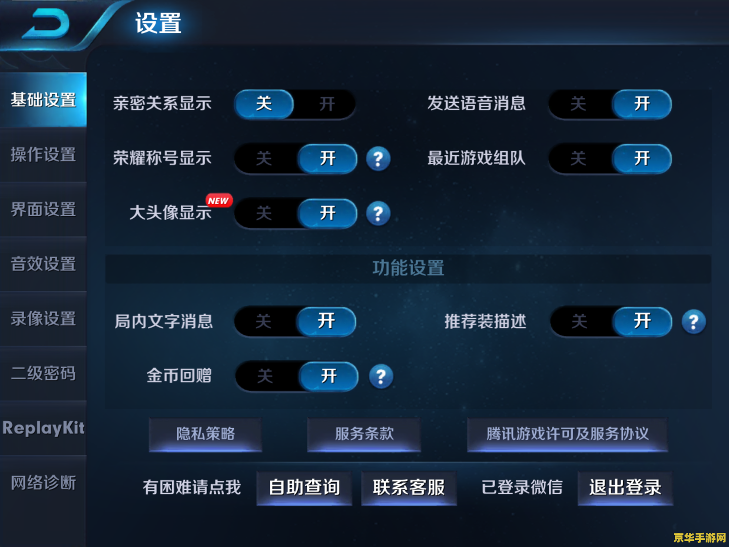 原神永恒常机关 原神永恒常机关