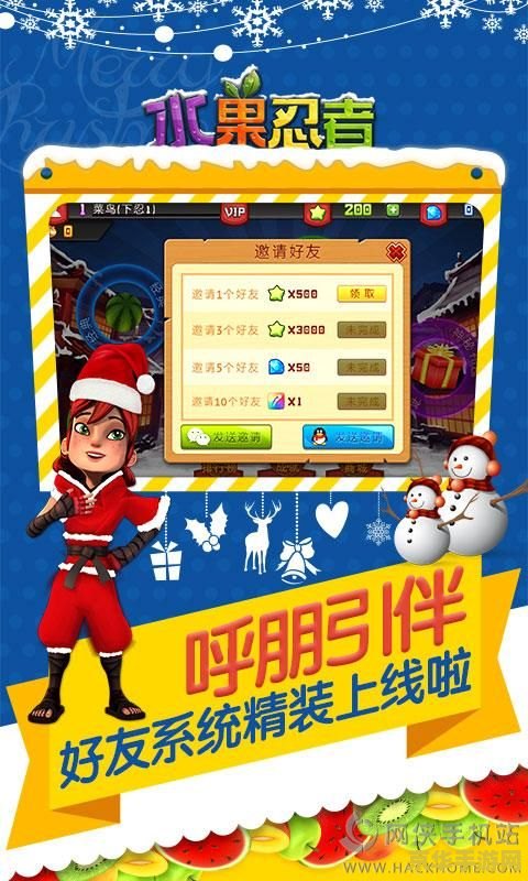 水果忍者变态版：刺激与挑战并存的水果切割游戏