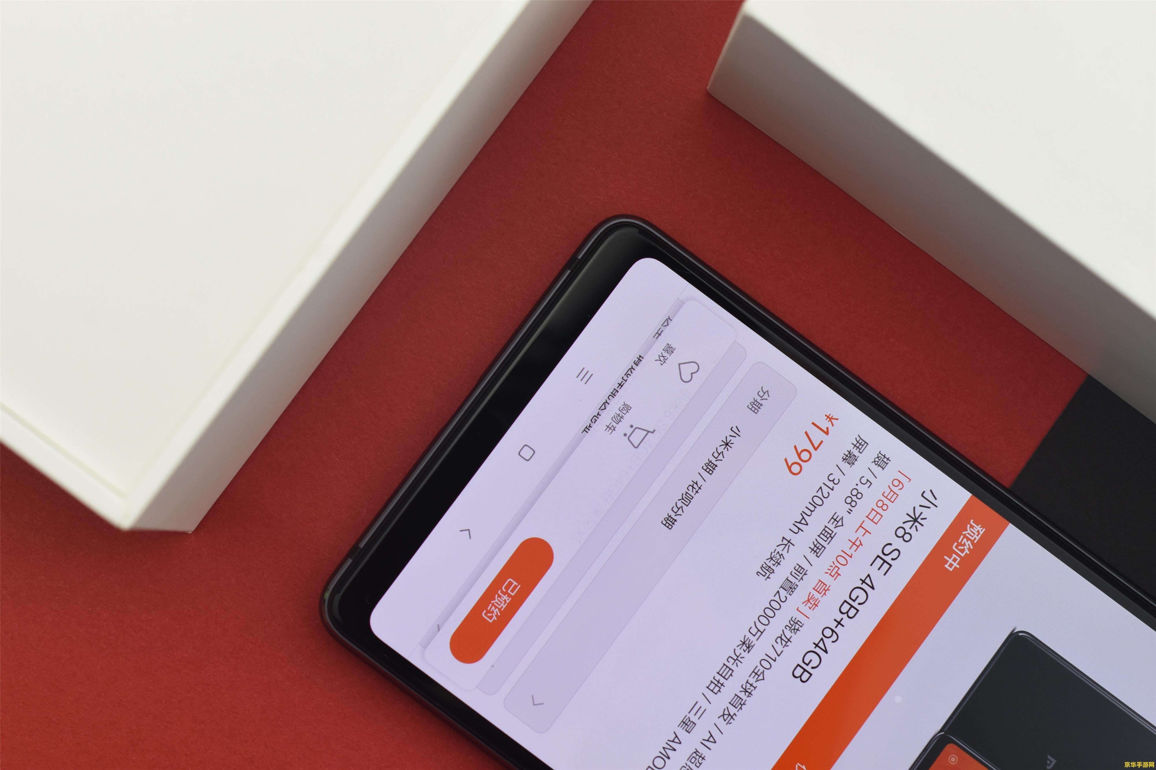 小米 &#215; 原神联名产品明晚公布，消息称是小米手环 8 Pro