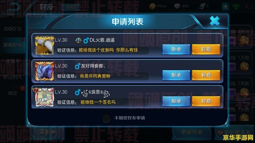 **奇迹世界狂战士加点攻略**