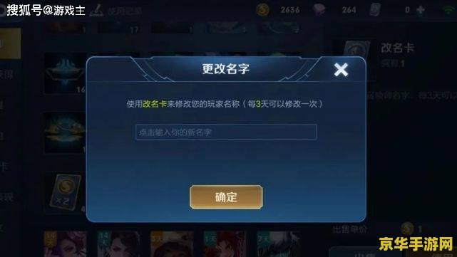 王者荣耀如何不加好友骂人 王者荣耀中如何以非好友身份进行语言攻击