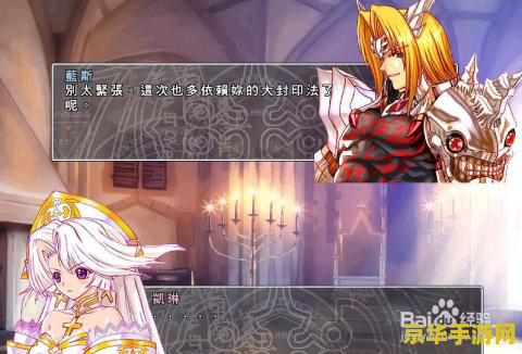 风色幻想3秘籍