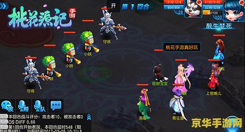 神仙道传承游戏背景及玩法介绍