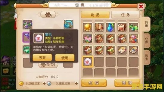 回合制西游手游 游戏名称：西游回合制手游
