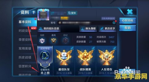 塔防三国志司马兆 游戏名称：塔防三国志司马兆