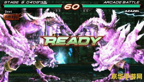 PSP铁拳6金手指