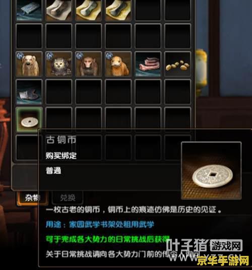 如何找原神剑九解说帮忙 如何找到原神剑九解说并获得他的帮助